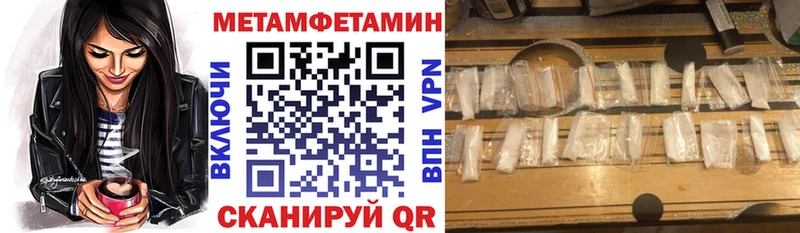 Амфетамин 97% Ульяновск
