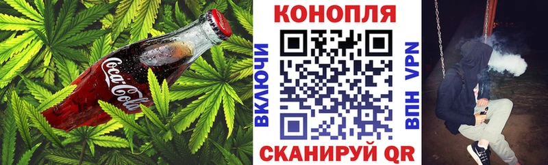 гидра ССЫЛКА купить закладку Ульяновск Canna-Cookies марихуана