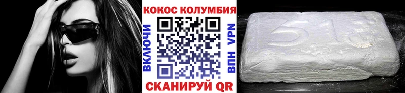 Кокаин VHQ  Ульяновск 