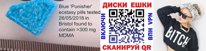 что такое   Ульяновск  Экстази диски 