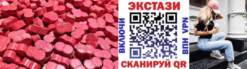 ЭКСТАЗИ DUBAI Ульяновск
