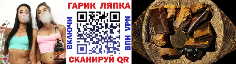ГАШИШ ice o lator  Ульяновск 