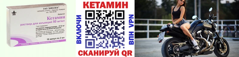 цена наркотик  Ульяновск  Кетамин VHQ 