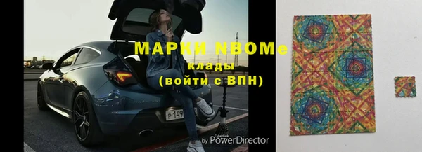 каннабис Балахна