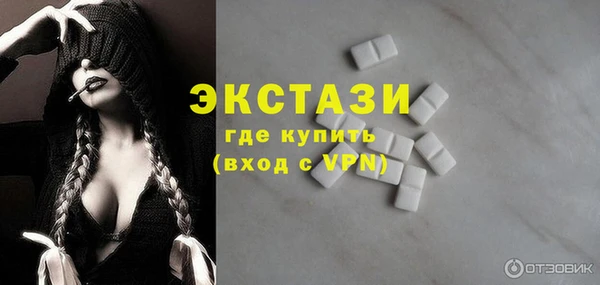 ешки Беломорск