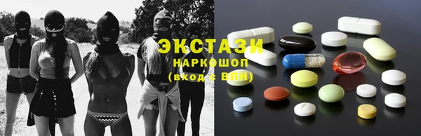 дмт Балабаново