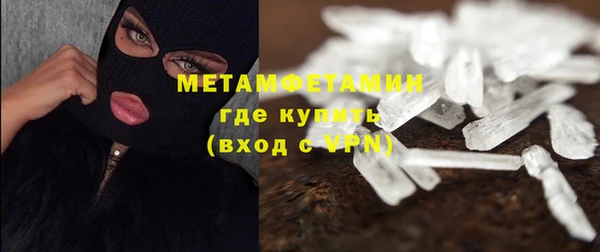 ешки Беломорск