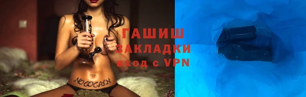 ешки Беломорск