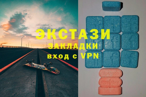 ешки Беломорск