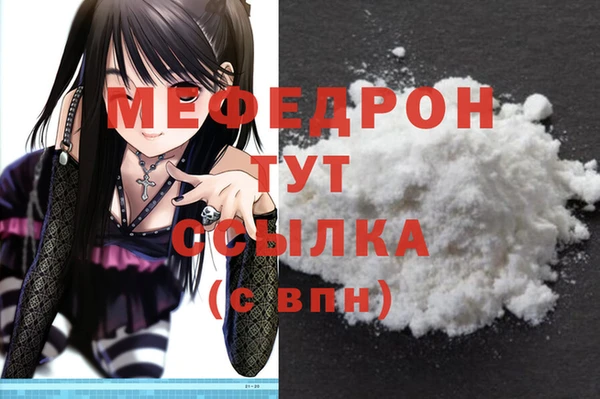кокаин перу Белокуриха