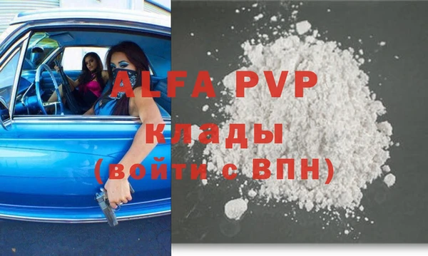 mdpv Баксан
