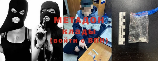 ешки Беломорск
