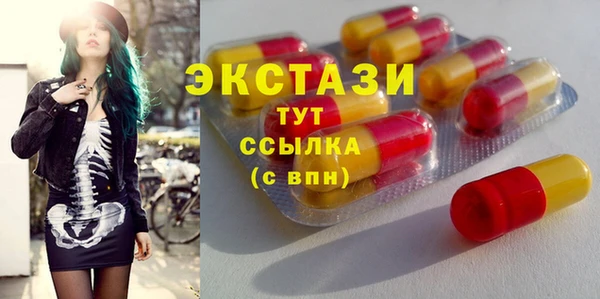 кокаин перу Белокуриха