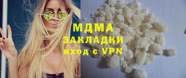 кокаин перу Белокуриха