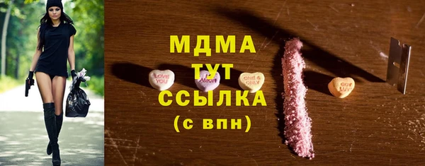 кокаин перу Белокуриха
