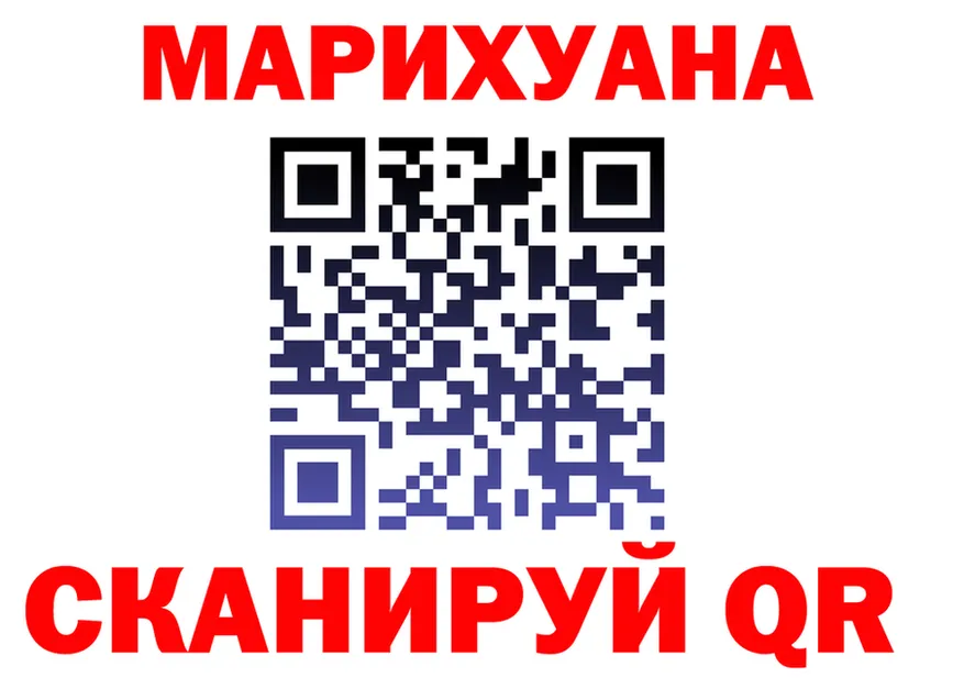 Canna-Cookies конопля как зайти даркнет mega Ульяновск