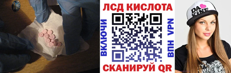Лсд 25 экстази ecstasy  Ульяновск 