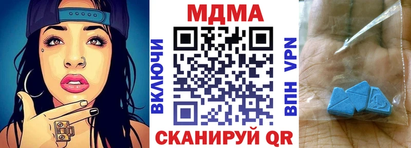 MDMA crystal  хочу наркоту  Ульяновск 