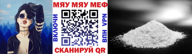 МЕФ кристаллы  ссылка на мегу ТОР  Ульяновск  наркотики 