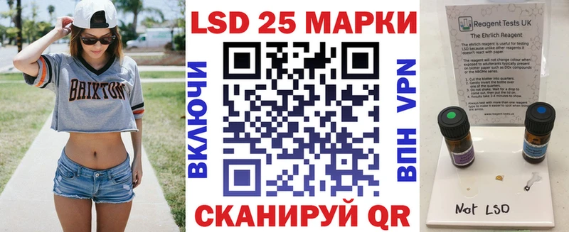 Марки NBOMe 1500мкг  Ульяновск 