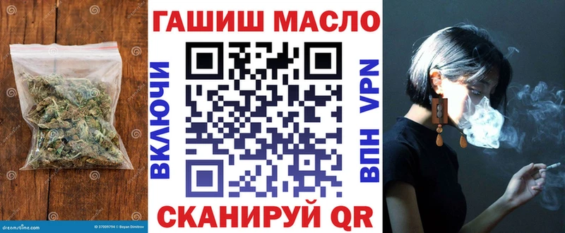 Дистиллят ТГК Wax  ОМГ ОМГ сайт  Ульяновск 