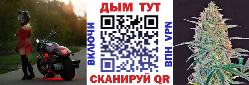 darknet формула  Ульяновск  Шишки марихуана Ganja 
